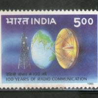 India 1995 Radio Communication 1v Phila-1451 MNH