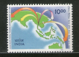 India 1995 Asian Pacific Postal Training Centre Bangkok 1v Phila-1456 MNH