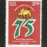 India 1995 Area Army Head Quarters Delhi 1v Phila-1457 MNH