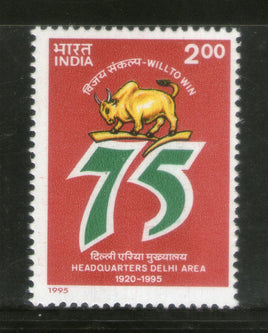 India 1995 Area Army Head Quarters Delhi 1v Phila-1457 MNH