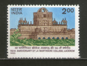 India 1995 La Martiniere College Lucknow 1v Phila-1459 MNH
