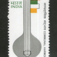 India 1995 Communal Harmony Campaign Music 1v Phila-1468 MNH