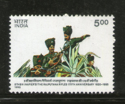 India 1995 Rajputana Rifles Military 1v Phila-1470 MNH