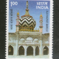 India 1995 Dargah Ala Hazrat Barelvi 1v Phila-1474 MNH