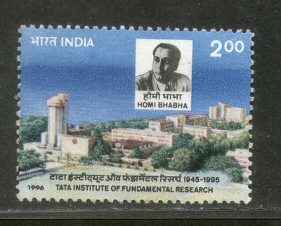India 1996 Tata Institute of Fundamental Research Homi Bhabha 1v Phila-1475 MNH