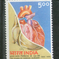 India 1996 Cardiac Surgery Health 1v Phila-1477 MNH