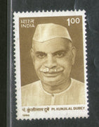 India 1996 Pandit Kunjilal Dubey 1v Phila-1486 MNH