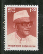 India 1996 Morarji Desai 1v Phila-1487 MNH