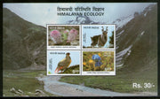 India 1996 Himalayan Ecology Phila-1668 M/s MNH