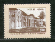 India 1996 S. K. C. G. College 1v Phila-1493 MNH