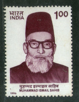 India 1996 Muhammad Ismail Sahib 1v Phila-1494 MNH