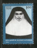 India 1996 Sister Alphonsa 1v Phila-1497 MNH