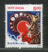 India 1996 Videsh Sanchar Nigam Ltd. VSNL 1v Phila-1498 MNH