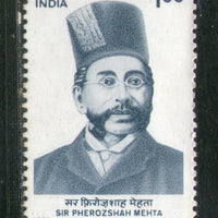 India 1996 Sir Pheroze Shah Mehta 1v Phila-1499 MNH