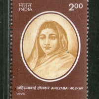 India 1996 Ahilyabai Holkar1v Phila-1500 MNH