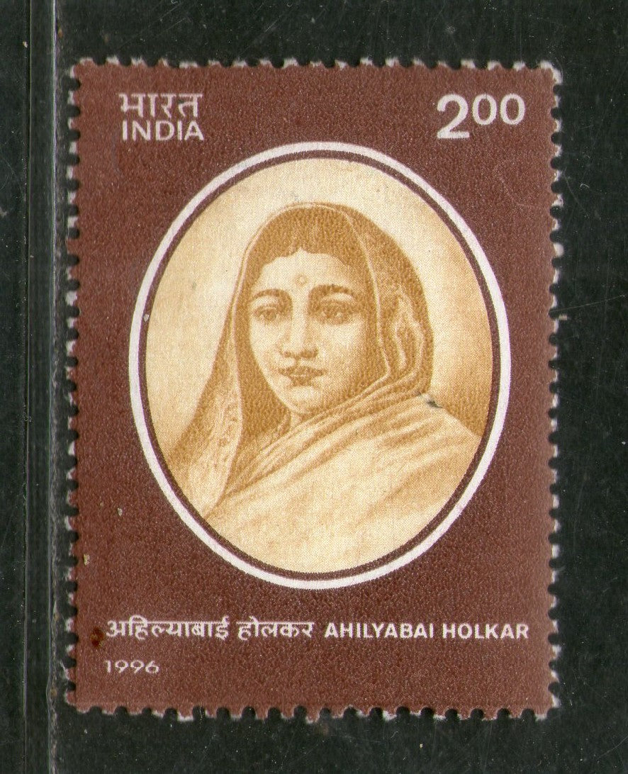 India 1996 Ahilyabai Holkar1v Phila-1500 MNH