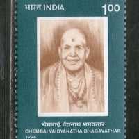 India 1996 C. V. Bhagavathar Musician 1v Phila-1501 MNH