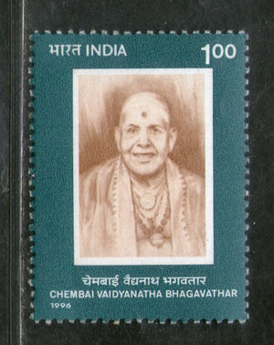 India 1996 C. V. Bhagavathar Musician 1v Phila-1501 MNH