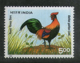 India 1996 World Poultry Congress Bird Cock 1v Phila-1502 MNH