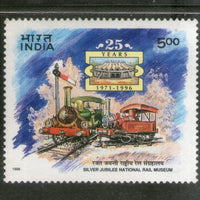 India 1996 National Rail Museum 1v Phila-1506 MNH