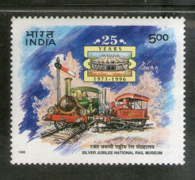 India 1996 National Rail Museum 1v Phila-1506 MNH