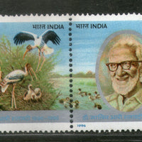 India 1996 Dr. Salim Ali Ornithologist Bird Wildlife Phila 1511 Setenant MNH