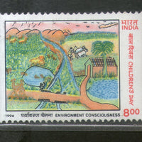 India 1996 Children's Day Environment 1v Phila-1512 MNH