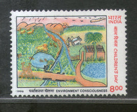 India 1996 Children's Day Environment 1v Phila-1512 MNH
