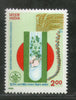 India 1996 Crop Science Congress 1v Phila-1513 MNH