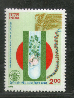 India 1996 Crop Science Congress 1v Phila-1513 MNH