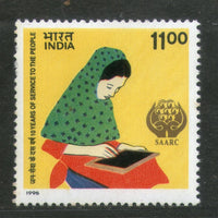 India 1996 SAARC Year of Literacy 1v Phila-1515 MNH