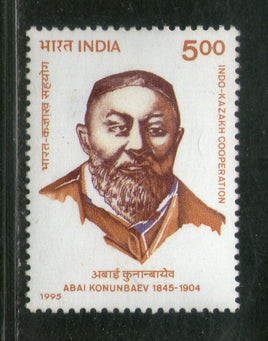 India 1996 Indo- Kazakh Cooperation Abal Kounbaev 1v Phila-1516 MNH