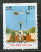 India 1996 Liberation of Bangladesh by Indian Armed Force 1v Phila-1517 MNH