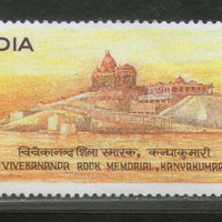 India 1996 Vivekananda Rock Memorial Architecture Phila 1518 MNH