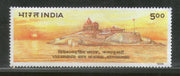 India 1996 Vivekananda Rock Memorial Architecture Phila 1518 MNH