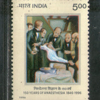 India 1996 Years of Anaesthesia 1v Phila-1519 MNH