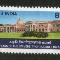 India 1997 University of Roorkee 1v Phila-1520 MNH