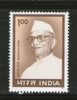 India 1997 Morarji Desai Phila-1527 1v MNH