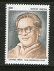 India 1997 Ram Manohar Lohia Phila-1534 1v MNH