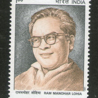 India 1997 Ram Manohar Lohia Phila-1534 1v MNH