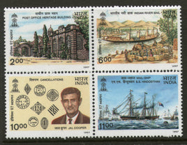 India 1997 INDIPEX-97 Jal Cooper Post Office Theme Phila-1593 Se-tenant MNH