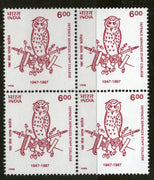 India 1998 Defence Service Staff College Bird Owl Military Phila-1618 BLK/4 MNH