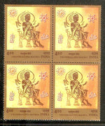 India 2001 Chandragupta Maurya Phila-1838 BLK/4 MNH