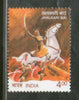 India 2001 Jhalkari Bai Warrior Women Phila-1839 / Sc 1900  MNH