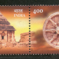 India 2001 Sun Temple : Konark Orissa Architecture Phila-1878 Se-tenant MNH