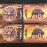 India 2001 Sun Temple : Konark Orissa Architecture Phila-1878 Se-tenant BLK/4 MNH