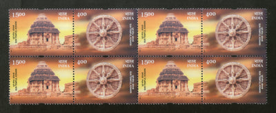 India 2001 Sun Temple : Konark Orissa Architecture Phila-1878 Se-tenant BLK/4 MNH