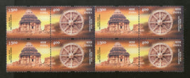 India 2001 Sun Temple : Konark Orissa Architecture Phila-1878 Se-tenant BLK/4 MNH