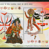 India 2002 Japan Joint Issue Costume Dance Phila-1904 M/s MNH