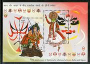 India 2002 Japan Joint Issue Costume Dance Phila-1904 M/s MNH